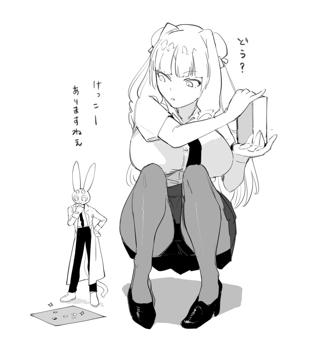 #ジャイアントお嬢様
https://t.co/r0Pm6T9vsC 