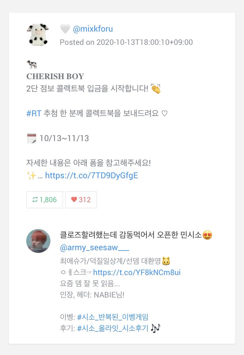 mixkforu's tweet photo. @army_seesaw___ RT 추첨 당첨자 발표합니다! DM 주세요 💗 https://t.co/qNgaswL4T1