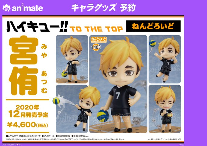 アニメイト福岡パルコ 10 00 00短縮営業中 Animatetenjin Page 139 Twilog