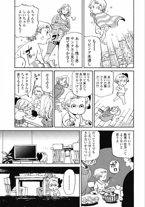 東裏友希さん の最近のツイート 11 Whotwi グラフィカルtwitter分析 東裏友希さん の最近のツイート 11 Whotwi グラフィカルtwitter分析