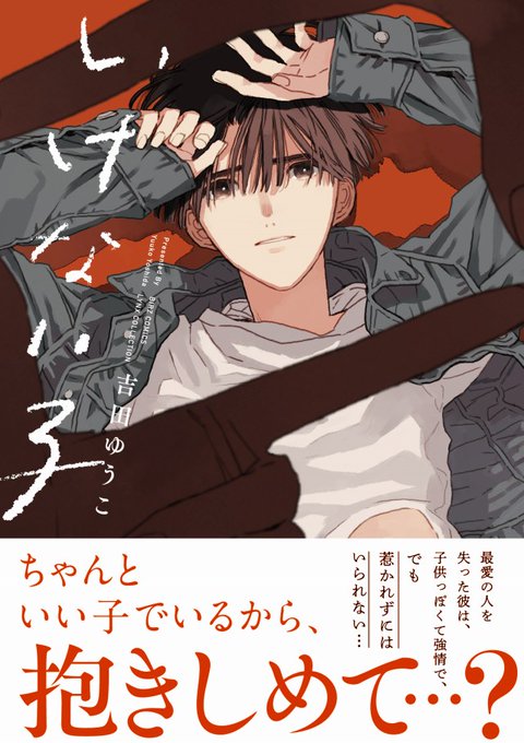 リンクスコレクションのtwitterイラスト検索結果 リンクスコレクションのtwitterイラスト検索結果