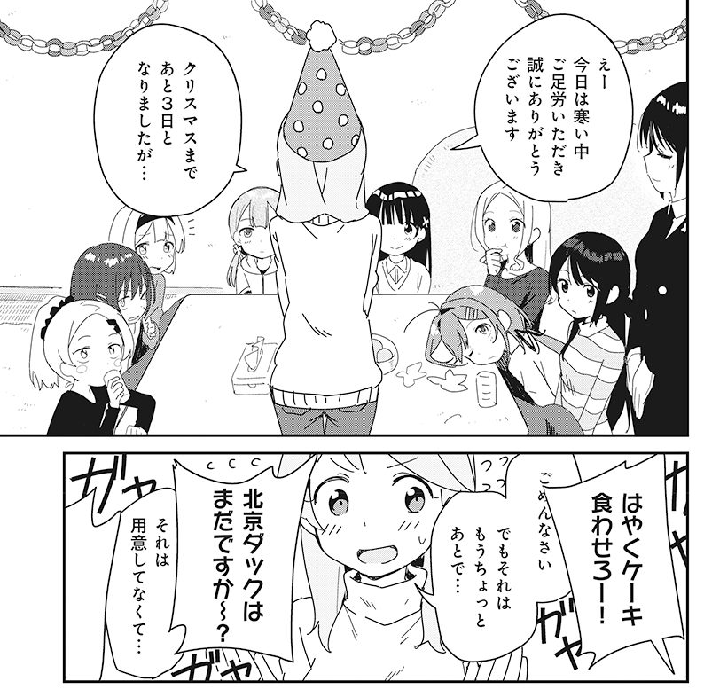 まっくすめろん Musk Tiger Twitter