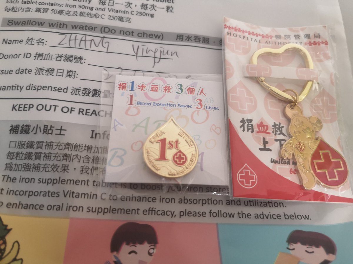 JoeyZhangYJ's tweet photo. 1st blood donation in HK~ https://t.co/8E3JC7OQe5