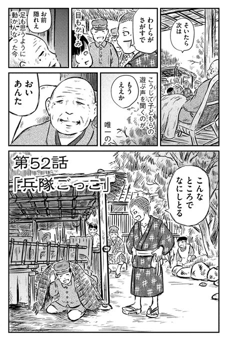 ポケモン タグが付いているマンガ一覧 いいね順 709ページ ツイコミ 仮 ポケモン タグが付いているマンガ一覧 いいね順 709ページ ツイコミ 仮