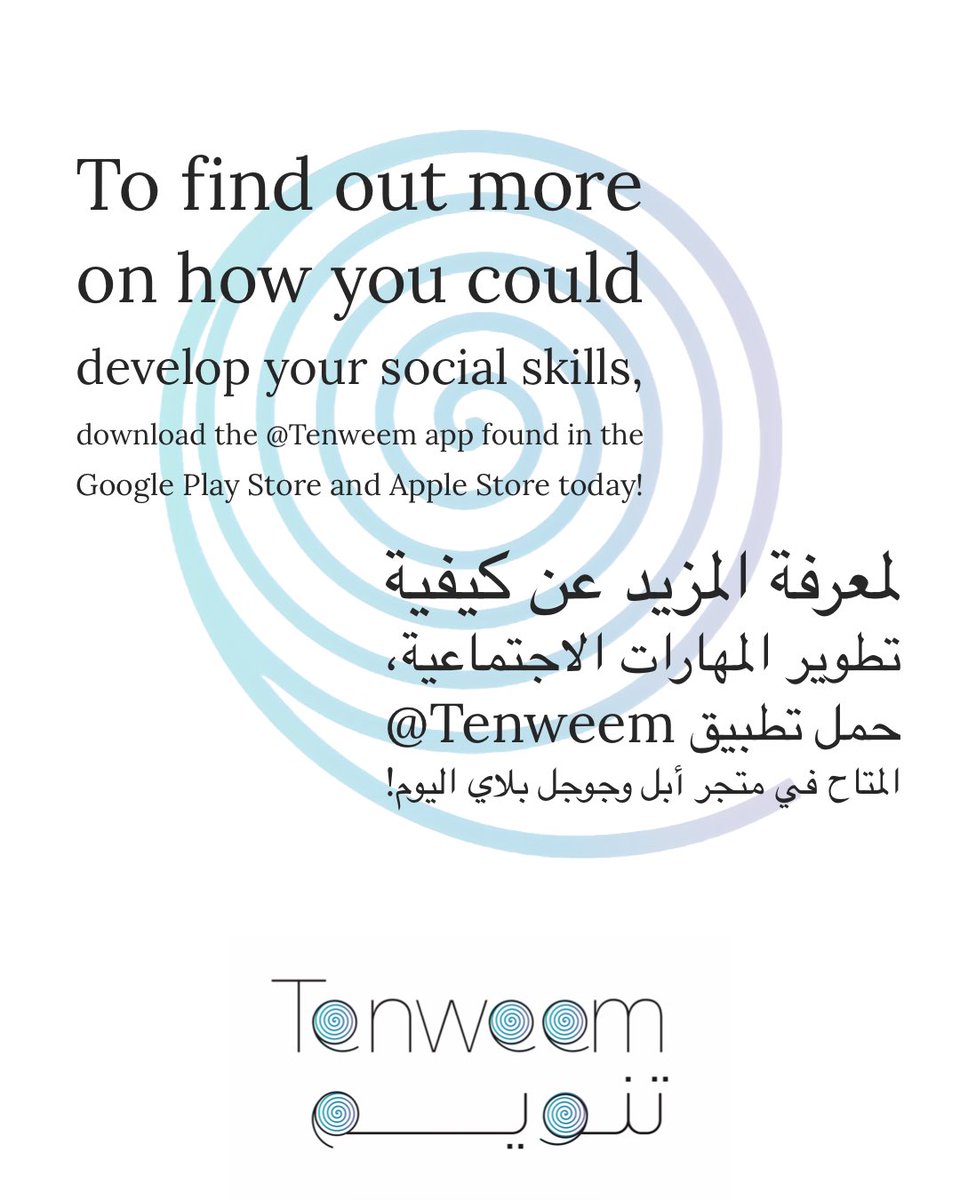 tenweem's tweet photo. #Tenweem
#تنويم https://t.co/ySL35tMNzg