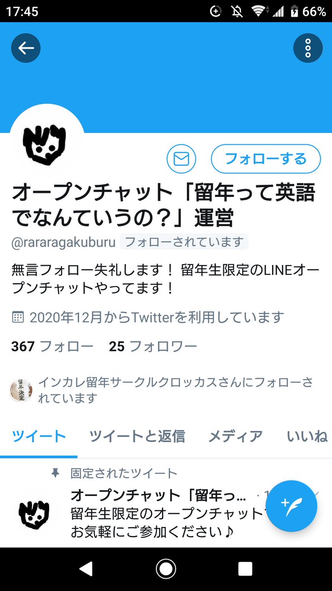 最速 義務教育の敗北 英語 最速 義務教育の敗北 英語