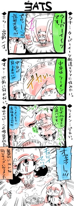 カルロス袴田 サイゼp 12 11新曲 Hakamad さんの漫画 377作目 ツイコミ 仮 カルロス袴田 サイゼp 12 11新曲 Hakamad さんの漫画 377作目 ツイコミ 仮