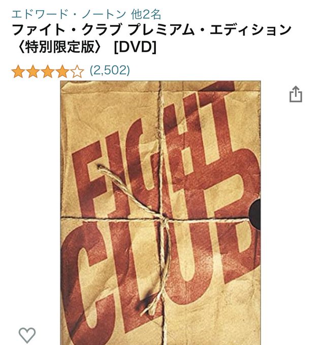 ゐゐゐがクリスマスに貰って嬉しいプレゼントのtwitterイラスト検索結果 ゐゐゐがクリスマスに貰って嬉しいプレゼントのtwitterイラスト検索結果
