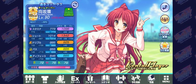 タマ姉のtwitterイラスト検索結果 タマ姉のtwitterイラスト検索結果
