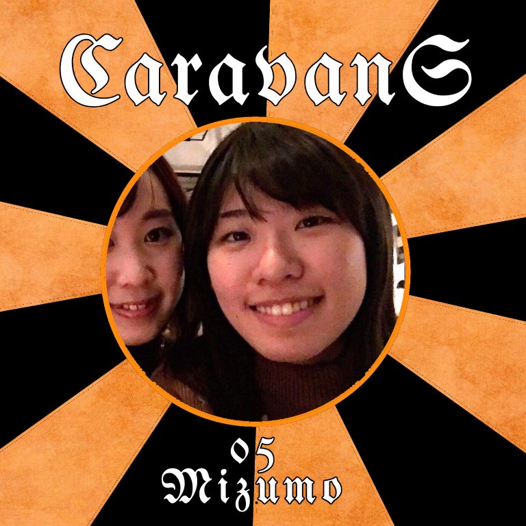 CaravanScast's tweet photo. 本日配信予定のミズモ・キャラバンは、土曜の夜公開に延期いたします。今しばらくお待ちくださいませ。
#キャラバンズ #ポッドキャスト #anchor #spoon #standfm https://t.co/xFf8DcPrg2