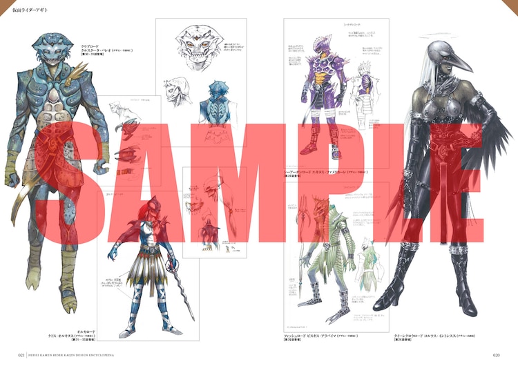 コミックナタリー على تويتر マンガ家も多数参加 平成仮面ライダーの怪人デザイン画をまとめた 完全超悪 T Co Ojd5mqt4ml Nitiasa 出渕裕 草彅琢仁 韮沢靖 寺田克也 麻宮騎亜 山田章博 島本和彦