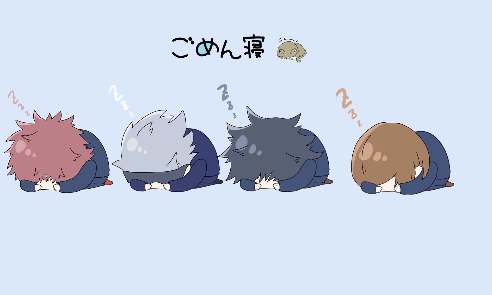 むたさん ごめん寝 T Co 1n0qokmx6x Twitter