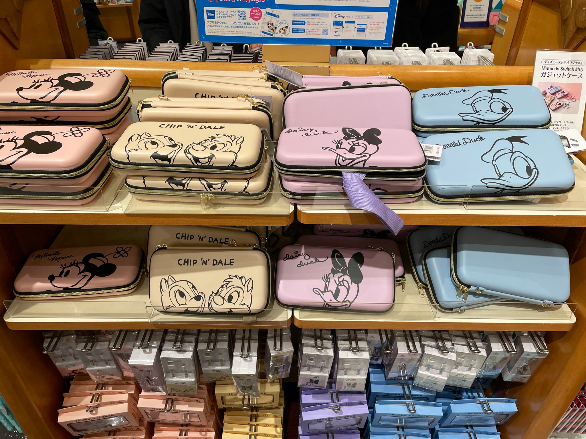 Andy ディズニーストアにnintendo Switchのハードケースが売ってた 中はソフトが入るポケットがあってスイッチ持ち歩くdヲタにはおすすめだぞ Tdr Now