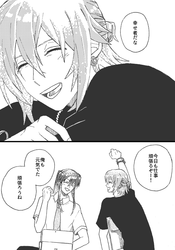 漫画は色々描いたけどこれですかね、4枚でおさまりも良いし 