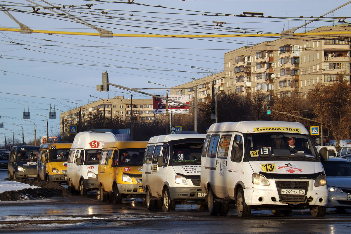 Магнитогорск маршрутное