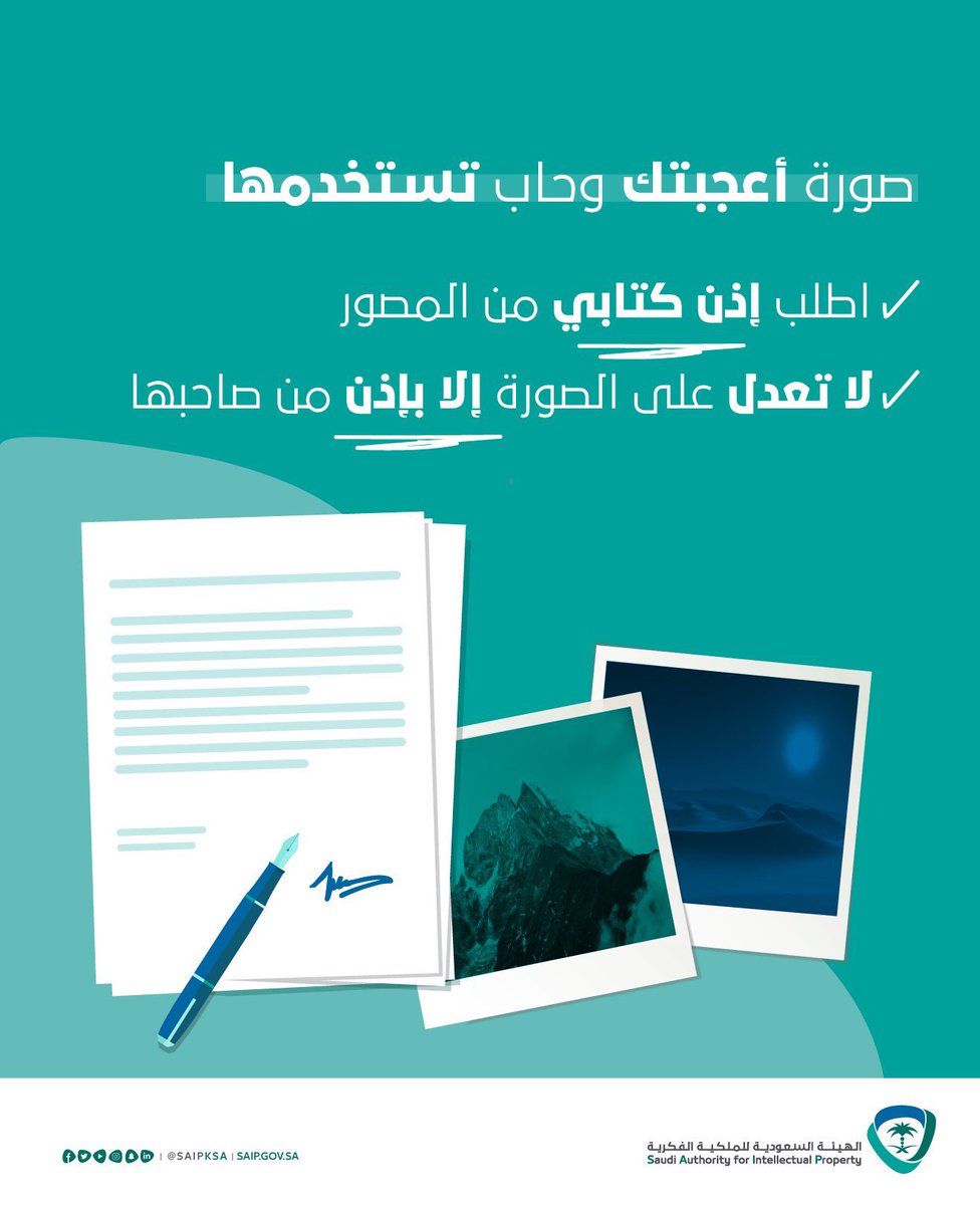 BASHEER AL SAEED tweet media