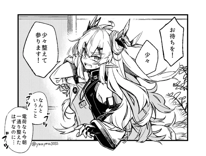 #2020年自分が選ぶ今年の4枚
モノクロと推しとアークナイツ 