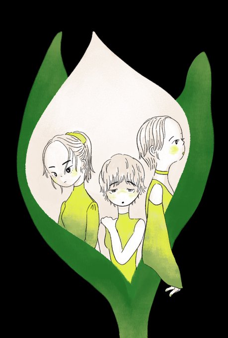 水芭蕉のtwitterイラスト検索結果 水芭蕉のtwitterイラスト検索結果