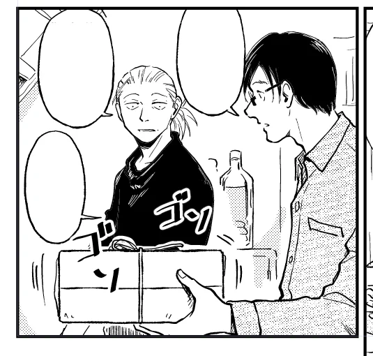 ごそごそ 