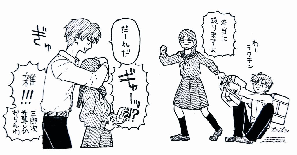 今年の4枚
ニンタマはろじいすばっかり描いてました こっちはタグなしで…(現パロ女体化注意) 