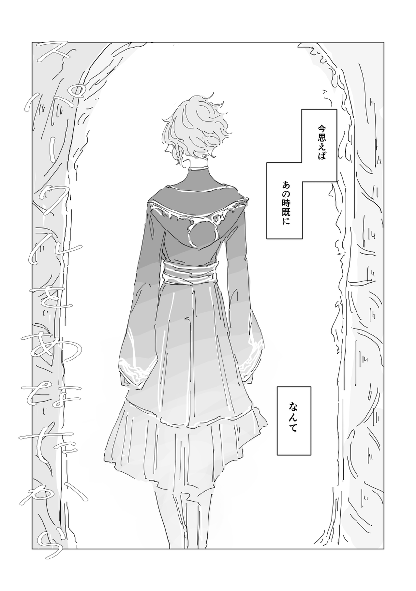 イデアズ本新刊サンプル1/3 