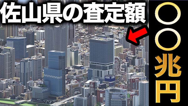 不動産しんのすけ على تويتر 動画アップしました みてくださいね 注 これはマイクラです T Co Afumvqsoic 佐山県 Minecraft マイクラ マインクラフト