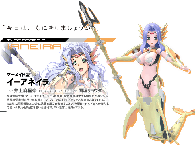 神姫のtwitterイラスト検索結果 神姫のtwitterイラスト検索結果