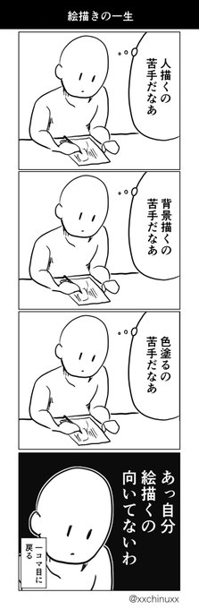 健気な生き物です。 