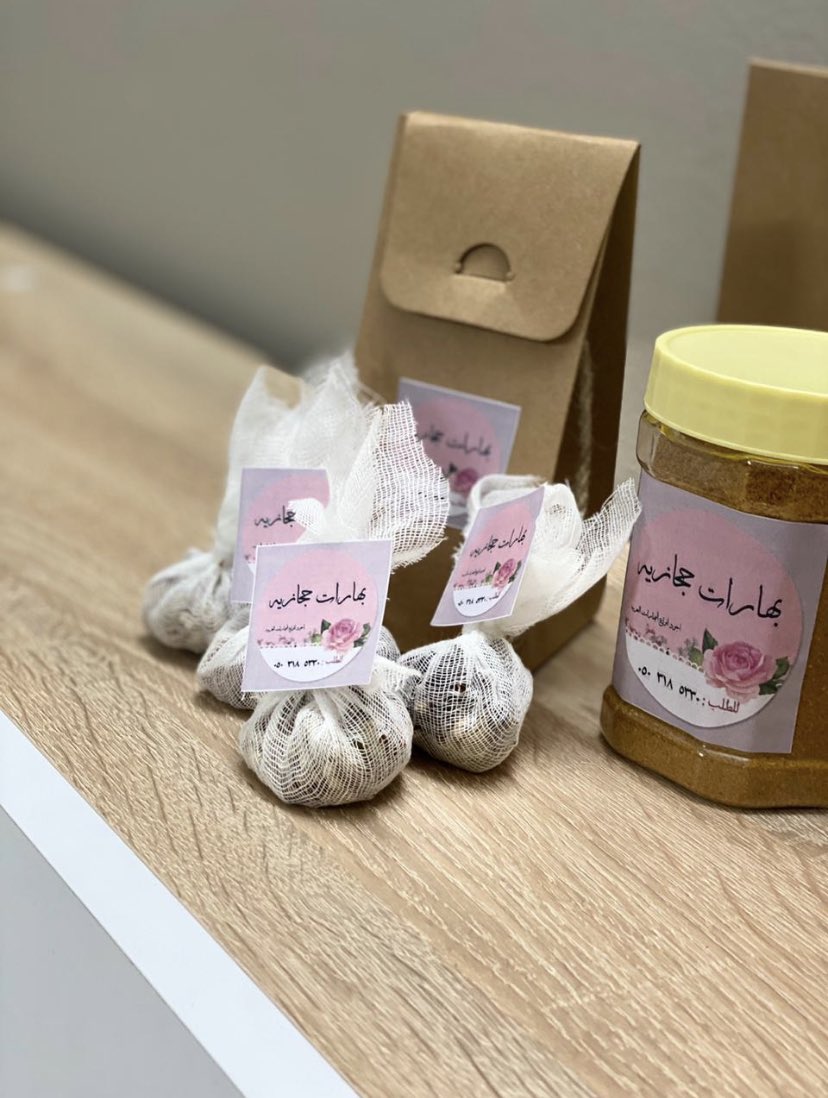 om_ghala71's tweet photo. 👩🏻‍🍳بهارت حجازية👩🏻‍🍳
من أجود أنواع البهارات العربية 🌾🥘

1️⃣مشكلة لجميع أنواع الطبخ ب٢٥﷼
2️⃣صحيحة للشوربة ب ١ ﷼ فقط😍

🚕يوجد لدينا توصيل لمكة وجدة عن طريق مندوب 
وشحن لباقي مدن المملكة 🇸🇦
حساب الانستغرام:
https://t.co/O5trYFwloD
📲للتواصل:
https://t.co/2AVik3NG8U
#ختامها_توفير https://t.co/zZQAocizvd