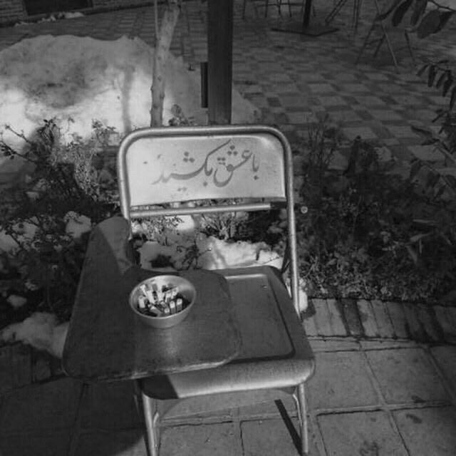 _AmirRahim1's tweet photo. پُک زدن به سیگار هیچ معنایی ندارد الّا نوعی لجاجت با خود و حتی لجاجت در تداوم نوعی عادت. عجیب ترین خوی آدمی این است که میداند فعلی بد و آسیب رسان است، اما آن را انجام میدهد و به کرات هم.
هر آدمی دانسته و ندانسته، به نوعی در لجاجت و تعارض با خود به سر میبرد و هیچ دیگر... https://t.co/Qc6NYeEh76