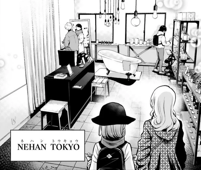 今回取材させて頂いたのは表参道にある高級バスソルト専門店「ネハン トウキョウ」さん!入浴剤やアロマオイルにこんな素敵な世界があったなんて、と驚きでした?みなさんも是非!  