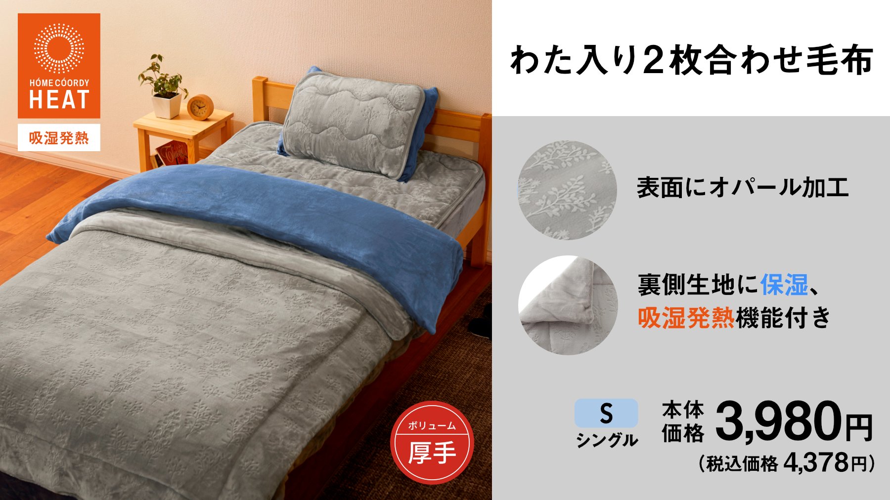 イオン on X: イオン on X: