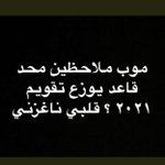 Photo by ابو رائد (@8733k)