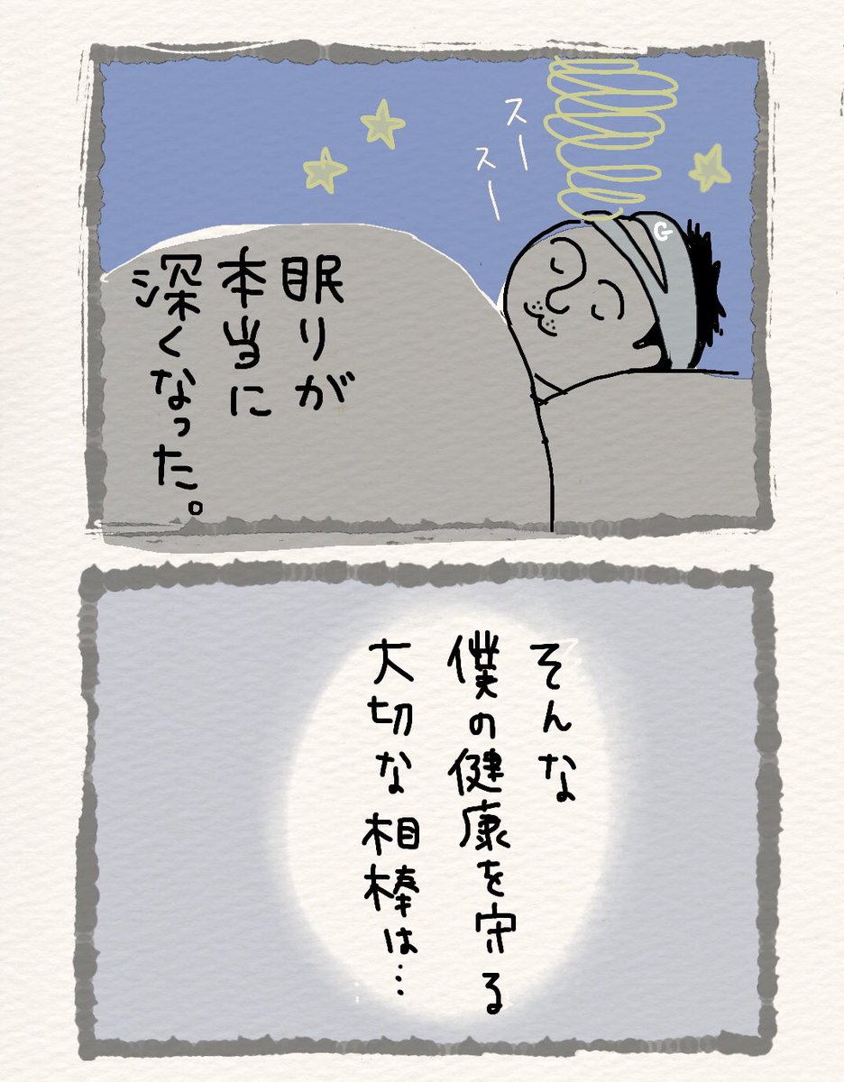 【漫画】名編集者のアタマの中
僕の愛用ガジェット

#sadycork 