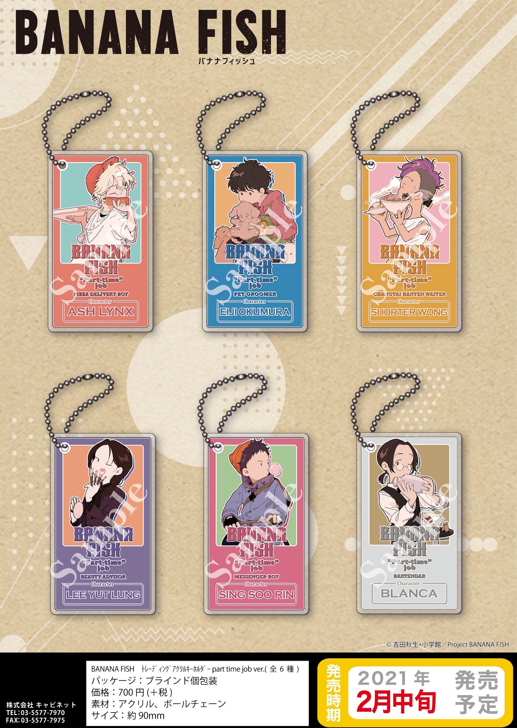 キャビネットオリジナル on X: 