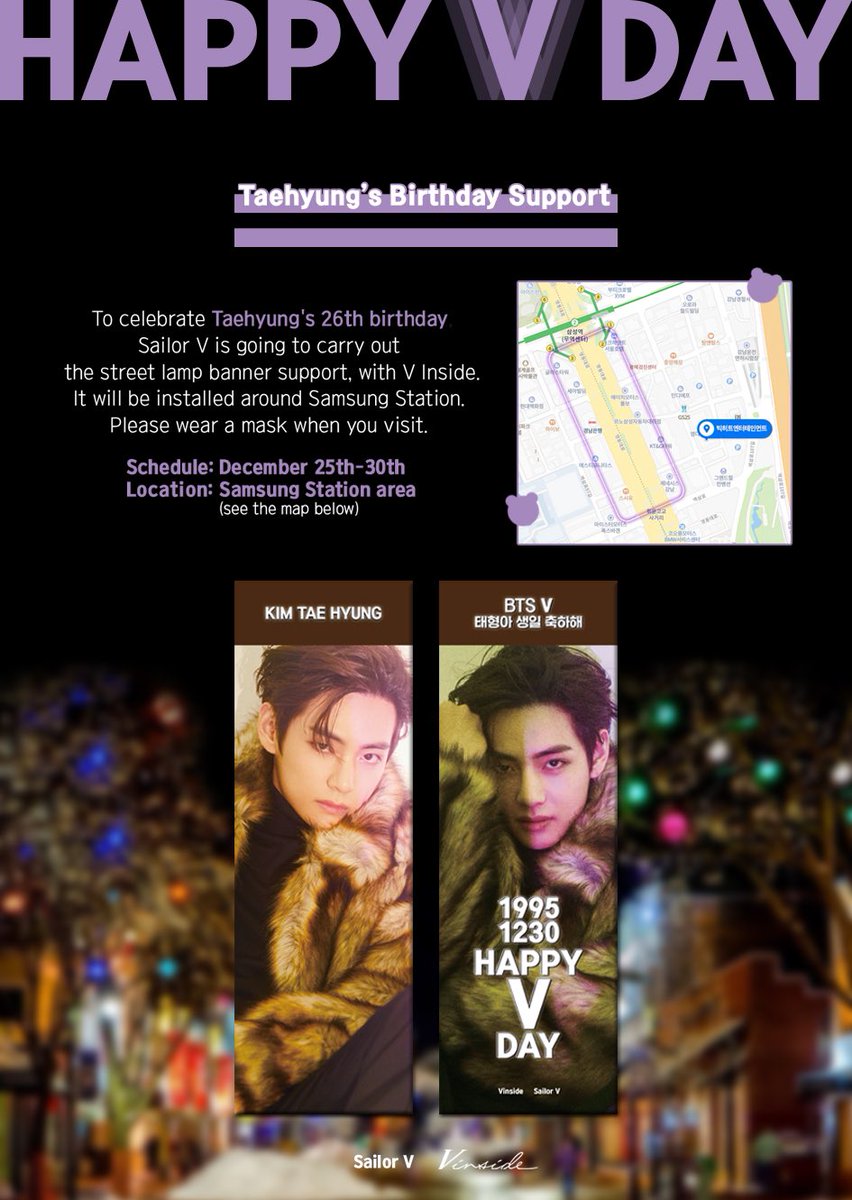 세일러뷔 Sailor V✨ tweet media