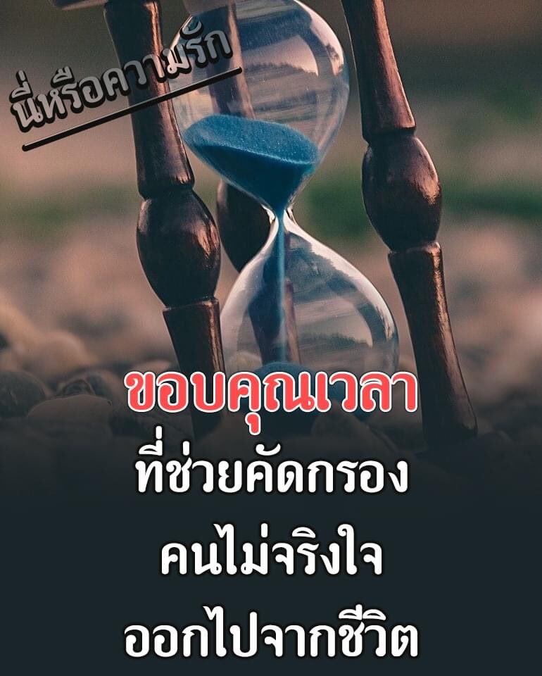 ทางของฉัน#ฝันของเธอ on Twitter: ทางของฉัน#ฝันของเธอ On Twitter:
