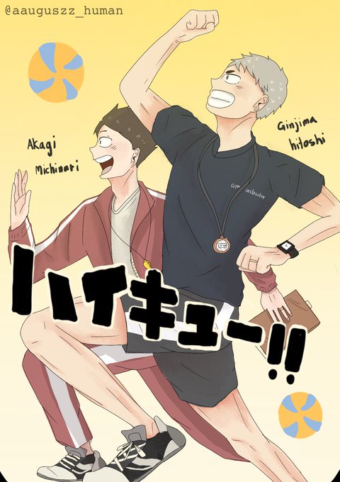 赤木路成のtwitterイラスト検索結果 古い順 赤木路成のtwitterイラスト検索結果 古い順