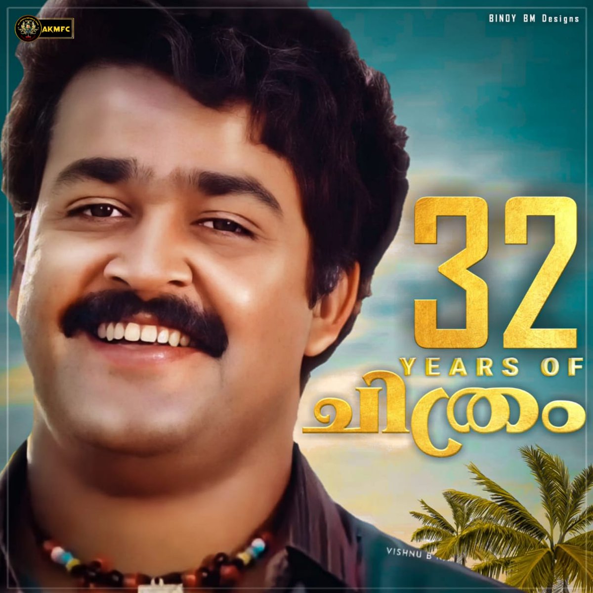 TeegalaSrikant1's tweet photo. Evergreen #Chithram  completes 32 years , It's the only Malayalam movie which run continous regular shows till 365 days 

#32YearsOfChithram 

#Mohanlal @Mohanlal #Drishyam2  #42YearsOfLalettanTrendOnDec24 https://t.co/DluZPf8n7O