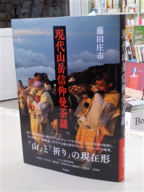 七五書店 S Recent Tweets 17 تحليلات تويتر الرسومية الخاصة بهوتويت Whotwi 七五書店 S Recent Tweets 17 تحليلات تويتر الرسومية الخاصة بهوتويت Whotwi