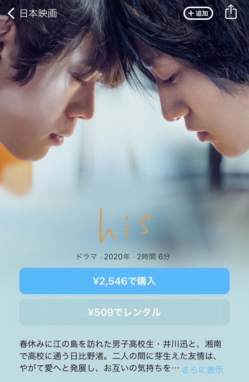 デンスケ 今夜見る映画の他の候補 このふたつの作品も気になる クリスマス気分にしたいから やっぱり恋愛映画がいいかな T Co 8jagiojanu Twitter