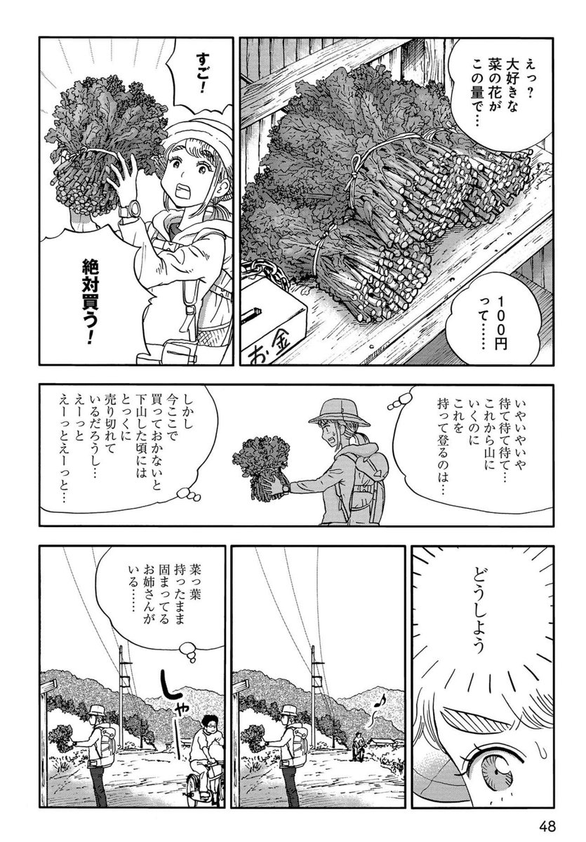 キナル別注 ワンピース 漫画 初売りセール Coachmattoso Com Br キナル別注 ワンピース 漫画 初売りセール Coachmattoso Com Br