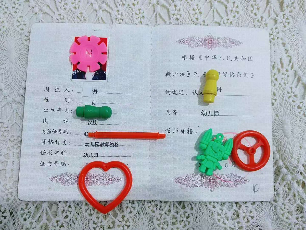 BabyLiu2020's tweet photo. 有很多小哥哥在问我是不是真的老师，好好帮我鉴定一下哦……
#老师 #学生 #学姐 #空姐 #护士 #字母 #夫妻 #情侣 #性奴 #母狗 #调教 #原味 #原味内衣裤 #原味丝袜 #肉棒 #肉穴 #萝莉 #性奴 https://t.co/xu0ZNKM3H1