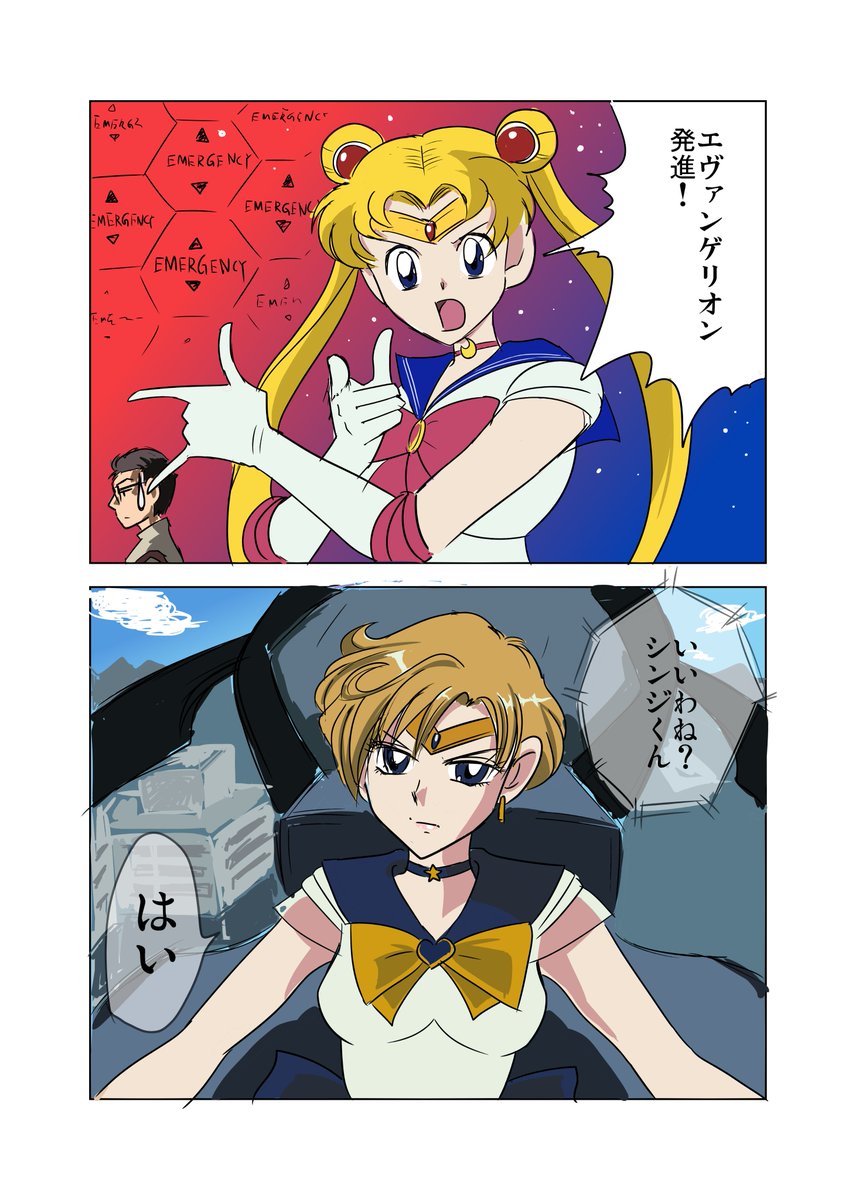 【再掲】エヴァ漫画
一か月後には映画も公開されますね!楽しみなんだけど見るのめっちゃ怖い!! #エヴァンゲリオン 