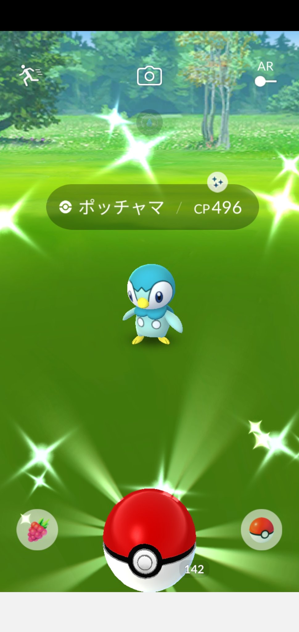 Amazinghisa 今日のポケモンgo活動 イベント初色違いはポッチャマ レイドは新設のジムでフリージオ フレンドさんと2人で撃破 シシコの高個体が来ないので我慢出来ずに進化 うちの地元の駅 昨日からジムじゃなく ストップに変わってた