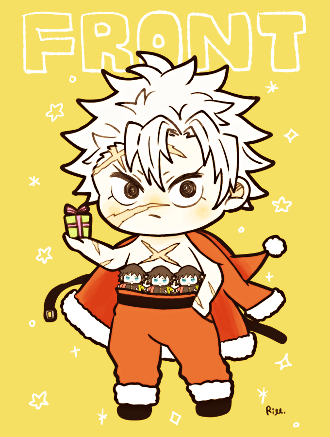 不死川実弥 クリスマスのさねみさん寒そう ってなるけど前から見たらこーゆーことなんでしょ と リルのイラスト 不死川実弥 クリスマスのさねみさん寒そう ってなるけど前から見たらこーゆーことなんでしょ と リルのイラスト