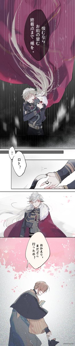 何度でも。
#くろのあとりえ #KuzuArt #かな絵 