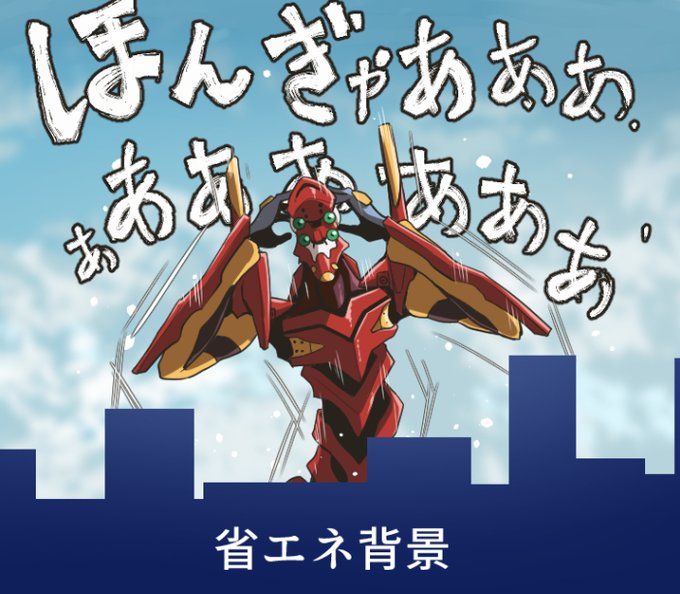 サハクィエルのtwitterイラスト検索結果 古い順 サハクィエルのtwitterイラスト検索結果 古い順