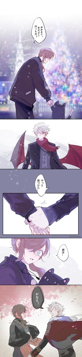 何度でも。
#くろのあとりえ #KuzuArt #かな絵 