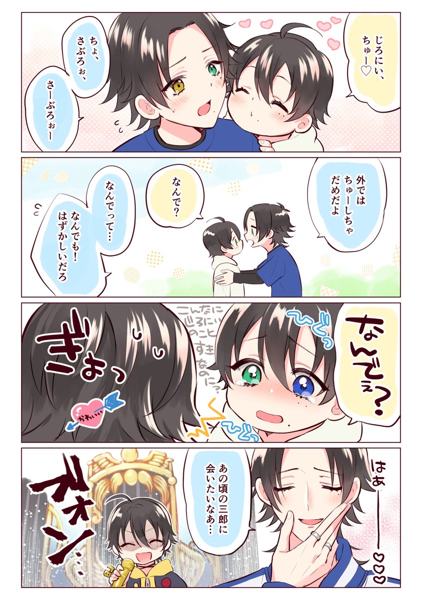 気に入ってるのこのへん? #2020年自分が選ぶ今年の4枚 